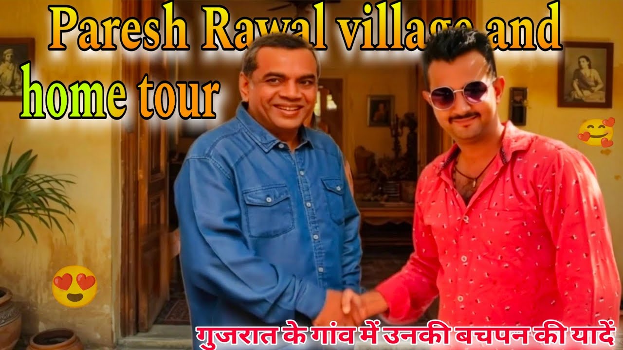 Paresh Rawal village Paliad and home tour | परेश रावल गाँव और घर का दौरा @FarahKhanK 