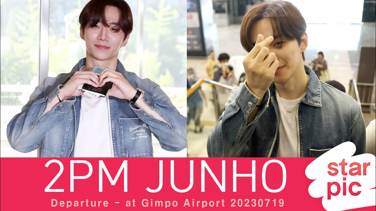 이준호 '팬들에게 하트하는 본부장님!' [STARPIC] / 2PM JUNHO Departure - at Gimpo Airport 20230719