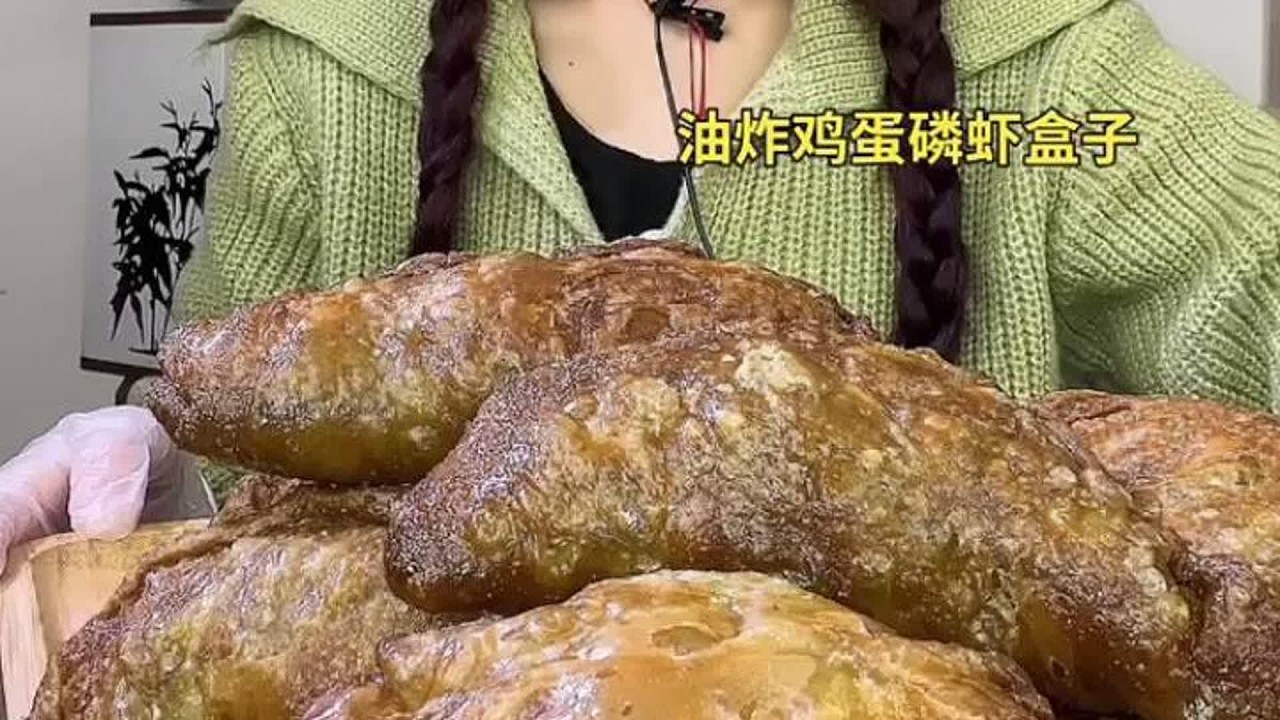 ASMR MUKBANG |香酥甜脆，香气扑鼻。