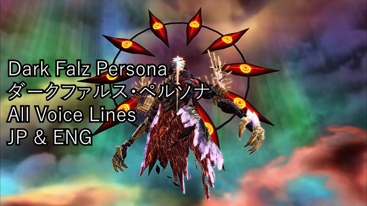 【PSO2】Dark Falz Persona | ダークファルス・ペルソナ | All Voice Lines JP & ENG