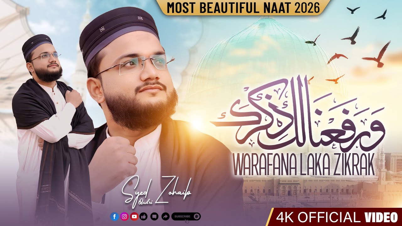 Warafana Laka Zikrak | Syed Zohaib Raza | Heart Touching Naat 2026 | Beautiful Islamic Kalam