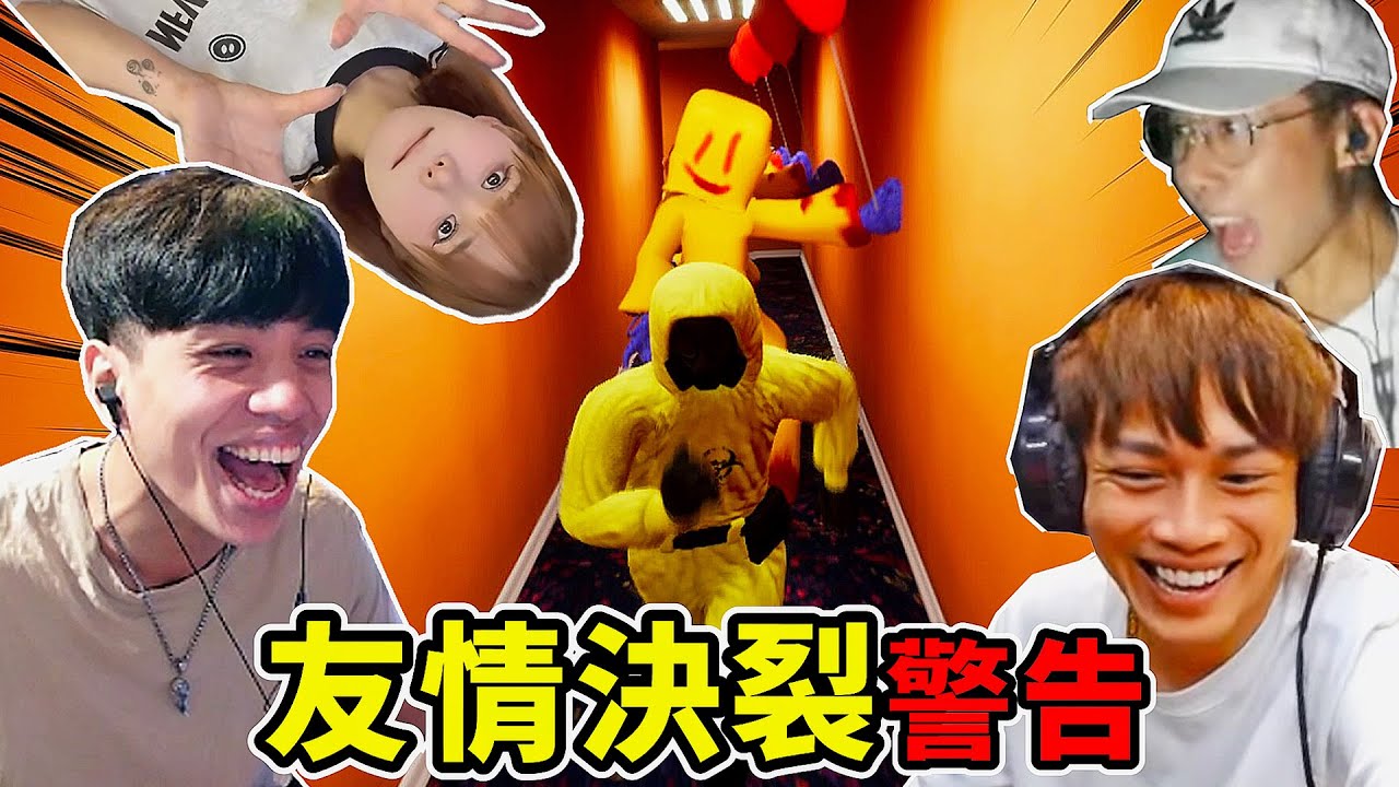 無情轟炸互相傷害，這一集真的超爆笑！！【逃離後室Escape the Backrooms】第二十一集｜北爛Wolf   @rugame7916@jiunzaiiii @slugg01judy