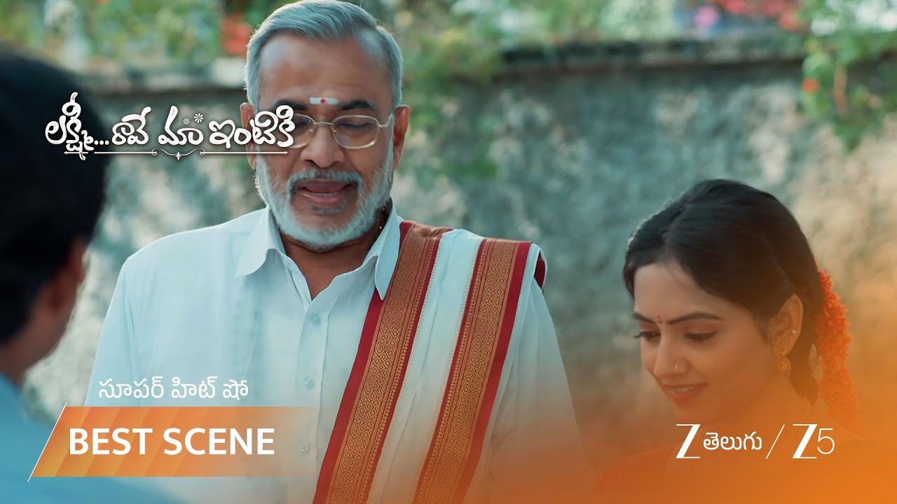 LAKSHMI RAAVE MAA INTIKI | కాలేజీలో శ్రీలక్ష్మిని చూసి షాక్ అయిన మadi!