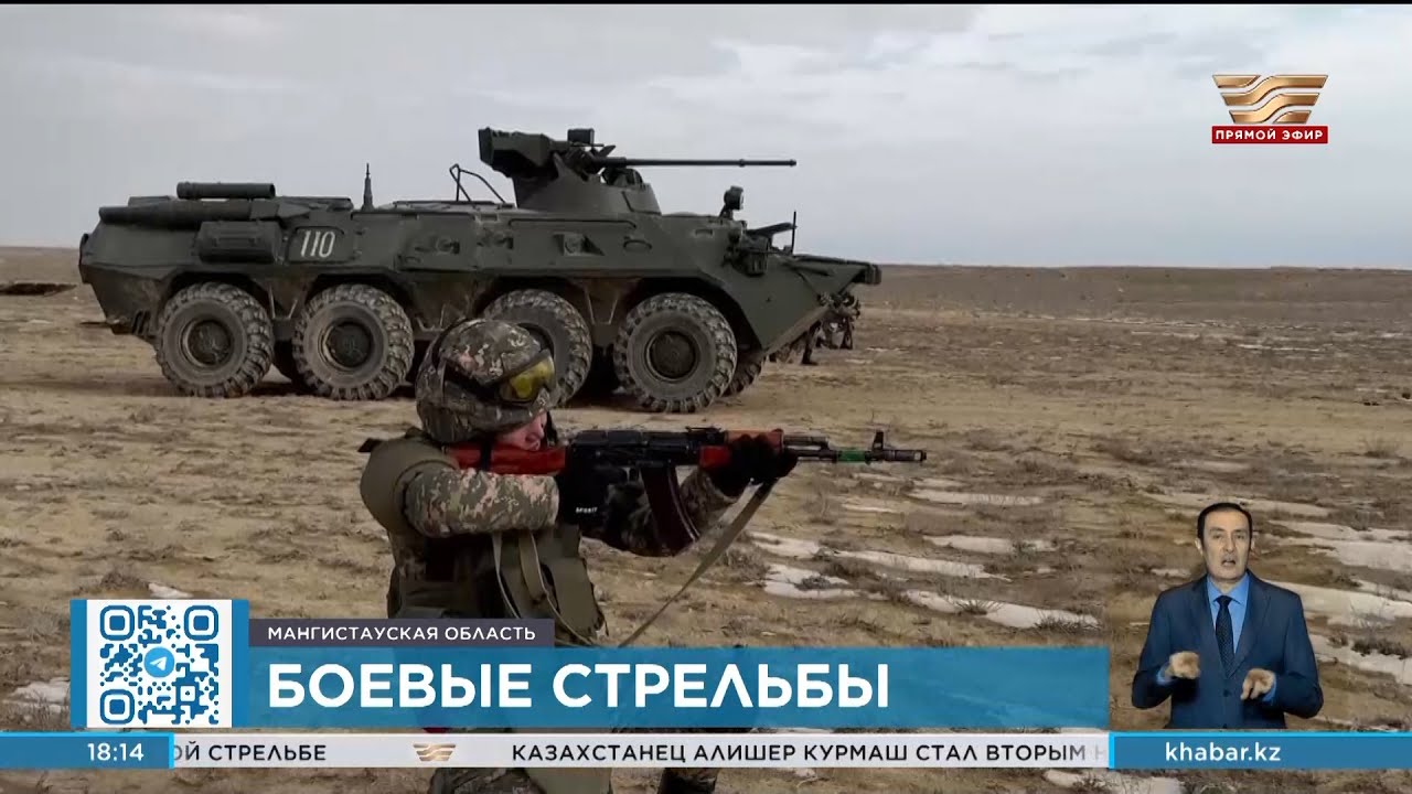 Морпехи Актауского гарнизона участвуют в боевых стрельбах