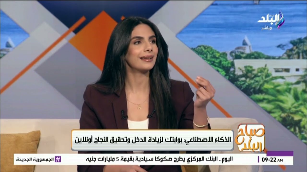 المهندس مصطفى رحيم يكشف عن فوائد الذكاء الاصطناعي وإزاي نستغله في زيادة دخلنا ونحقق نجاحات