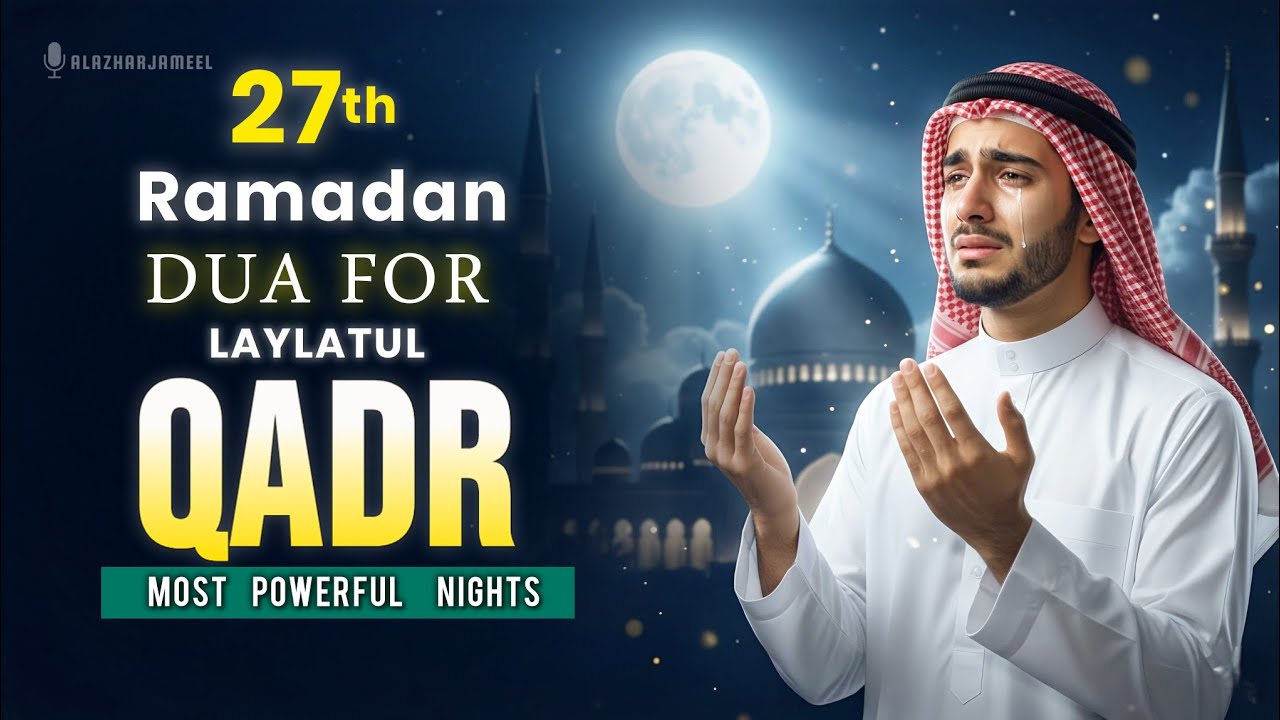 Laylatul Qadr Dua Ramadan 2026 🌙Powerful Dua for Forgiveness & Mercy | Night Better Than 1000 Months