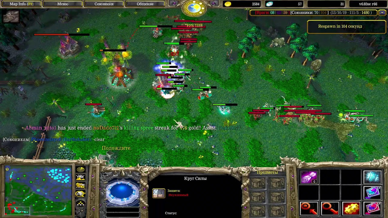 dota 1 MAXMUDBEK BILAN