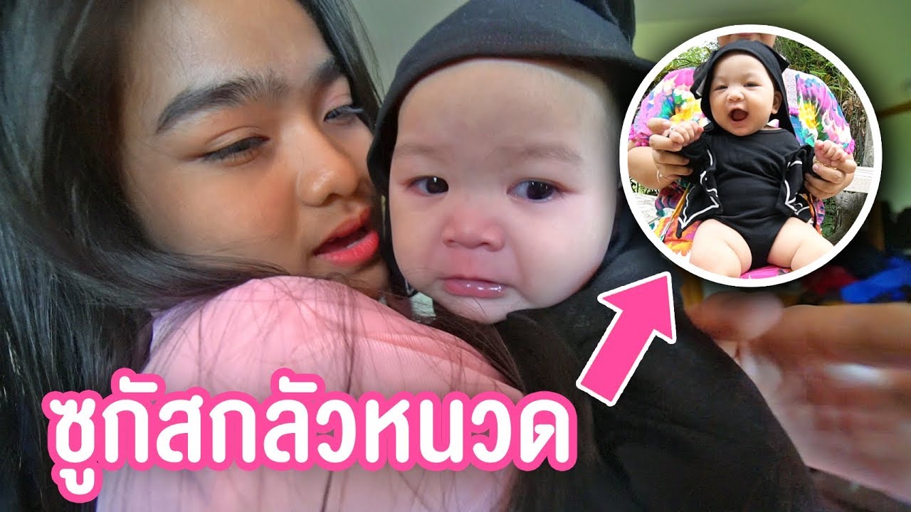 ตะลุยกองถ่าย HehaaTV น้องซูกัส | กลัวหนวดพี่เมย !!!