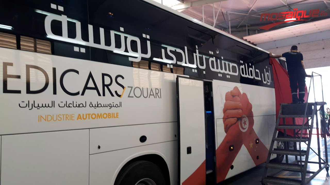 'مجمع الزواري' يطلق أول حافلة صينية بأيادي تونسية