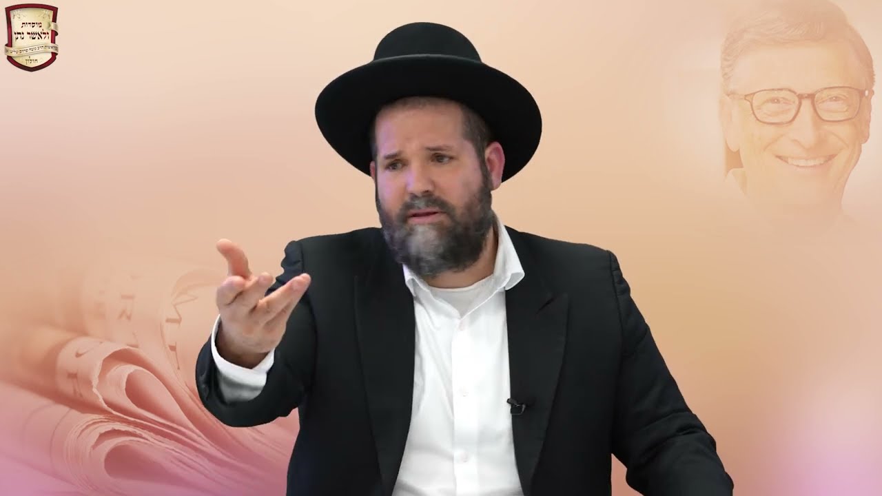 הרב משה פרזיס שליט