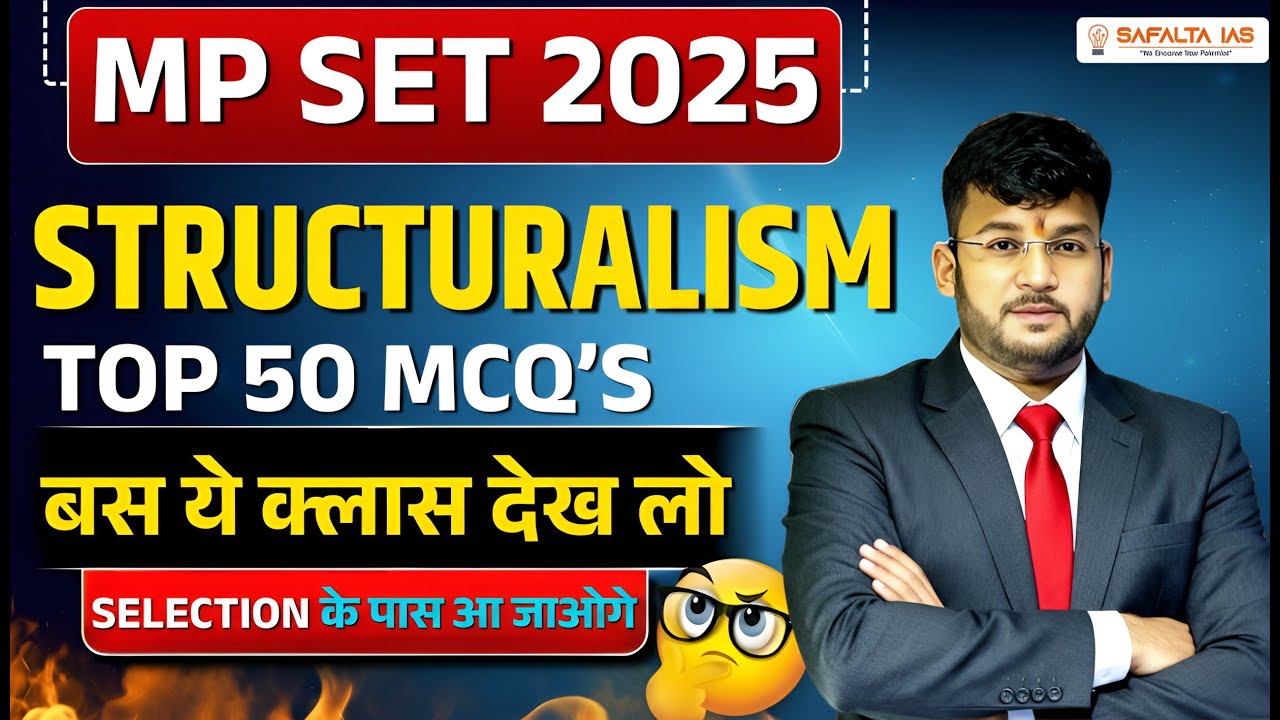 MP SET 2025 | English Literature | Top 50 Most Important MCQ's | Structuralism | By Kartik Sir