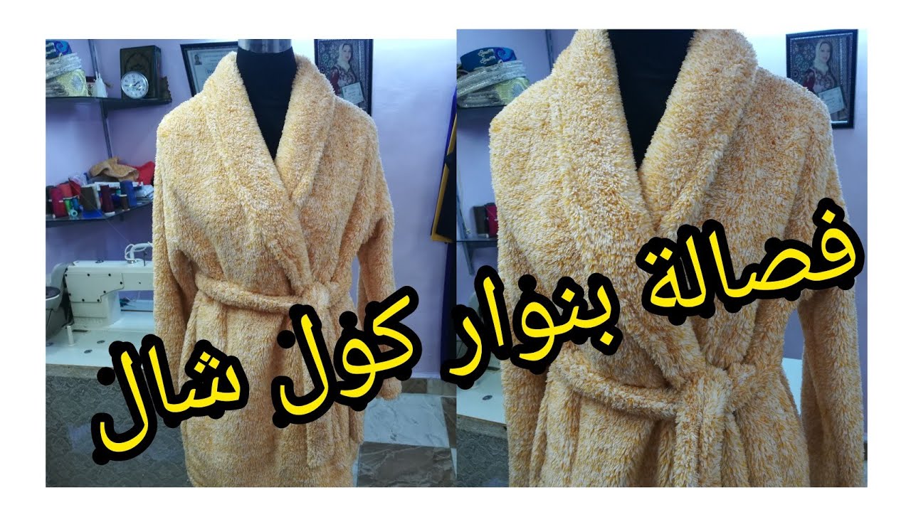 فصالة وخياطة بنوار ✂️كول شال بدون باترون 👌بأسهل طريقة للمبتدئات ✨