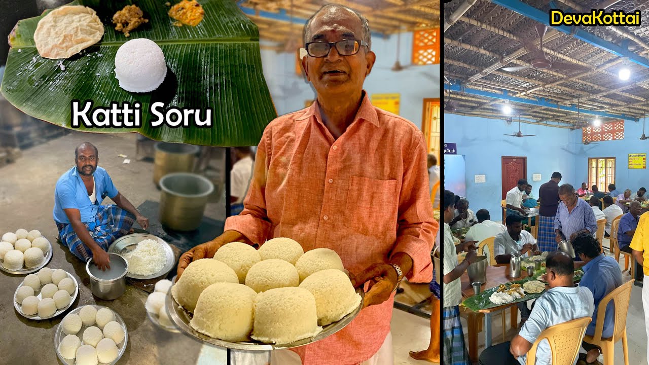 கட்டி சோறு | 90 வருட Neelas Lunch Home | தேவகோட்டை | MSF