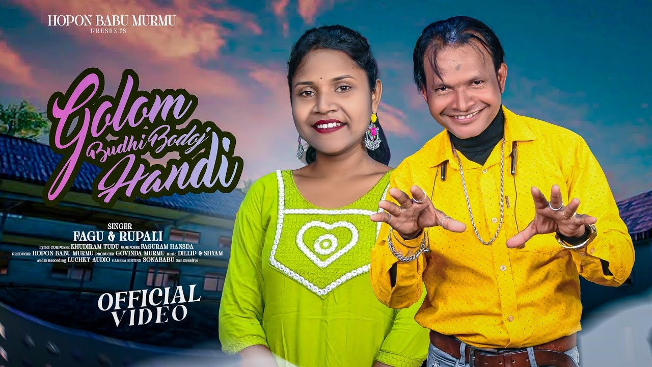 Godom Budhi Bodoj Handi New Santhali video  traditional song  2025 - 26 Rupali & Faguram