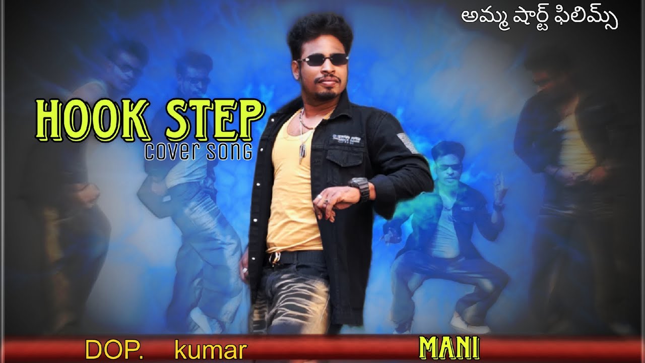 HOOK step full video cover song