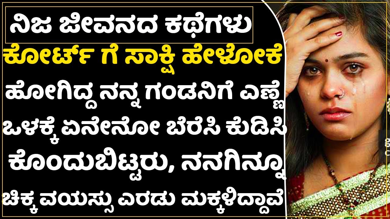 ಬೇಡ ಎಲೆಕ್ಷನ್ ಗೆ ನಿಲ್ಲಬೇಡ ಎಂದರು ಹಠ ಮಾಡಿ ನಿಂತರು, ಹೆಲ್ಮೆಟ್ ಧರಿಸದೇ ಪ್ರಾಣ ಹೋಯ್ತ?| Shrinivas Ajjanhalli