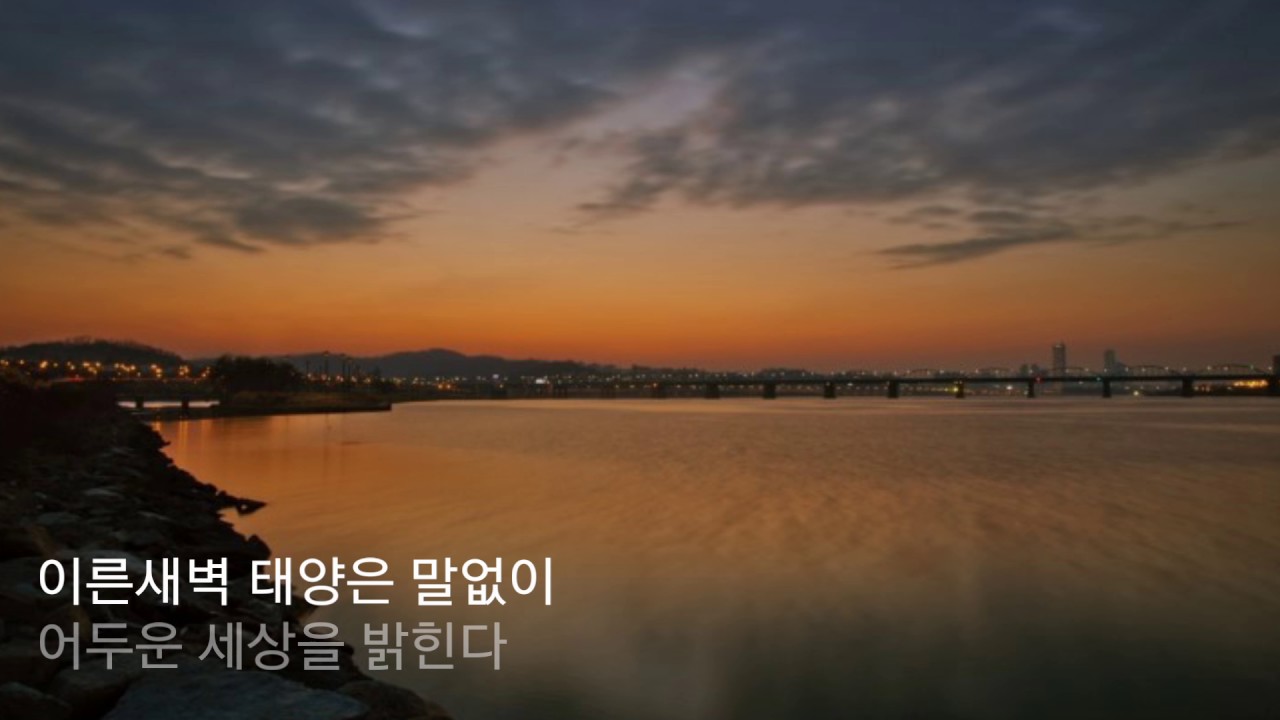 김신우 - 더맨 (가사 첨부)