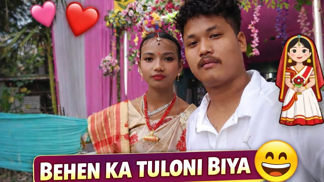 😊 Behen Ka Special Day 💖 Tuloni Biya Celebration #youtubevideo #youtube 