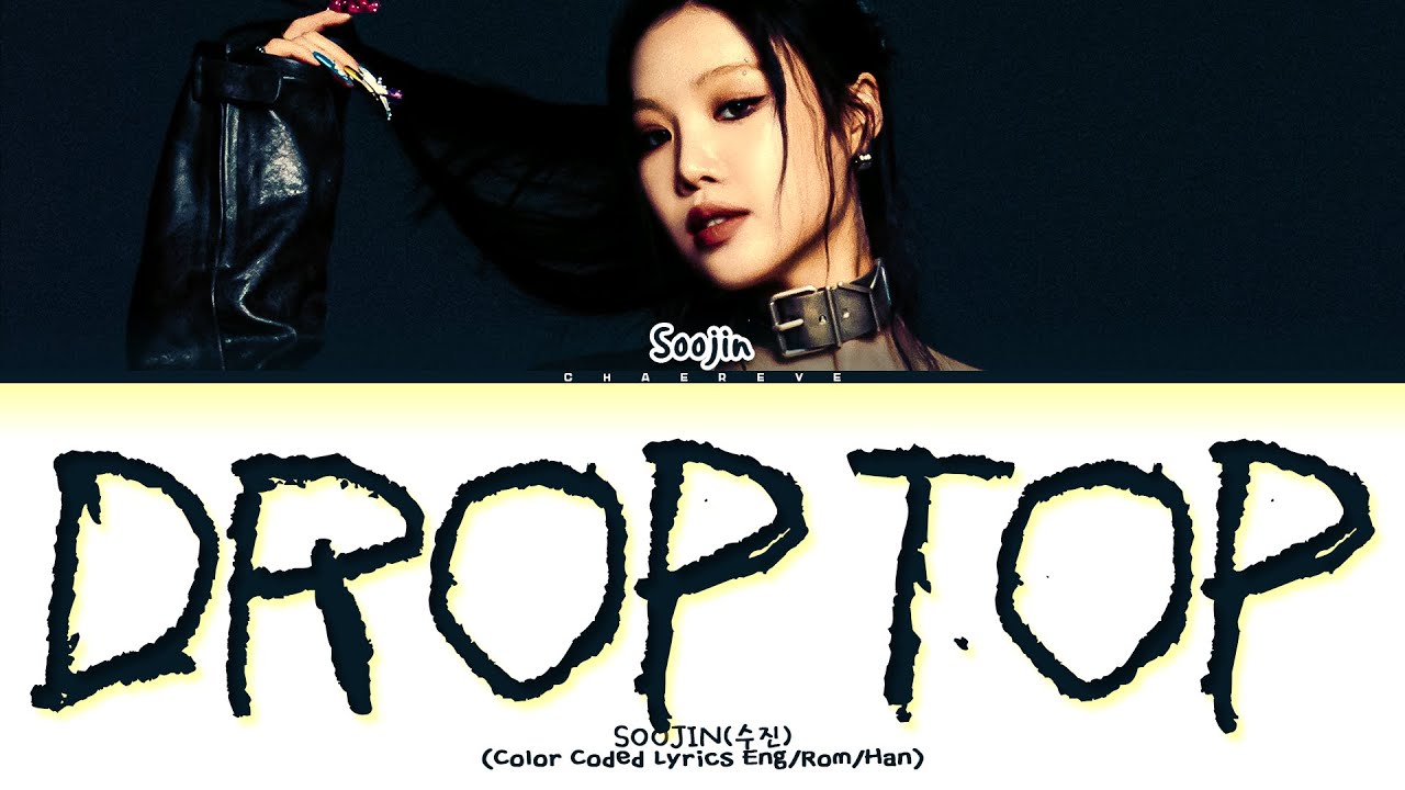 SOOJIN DROP TOP Lyrics (Color Coded Lyrics)