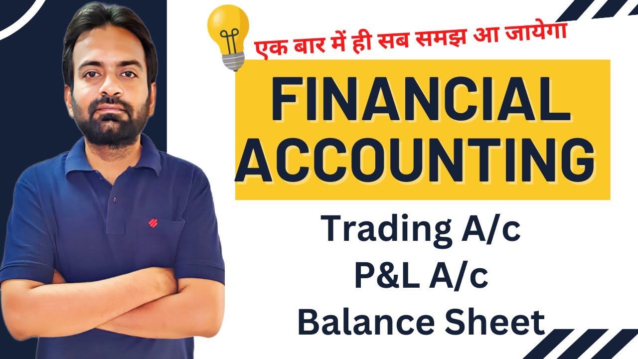 Trading A/c, Profit and Loss A/c and Balance Sheet | Numerical Problem