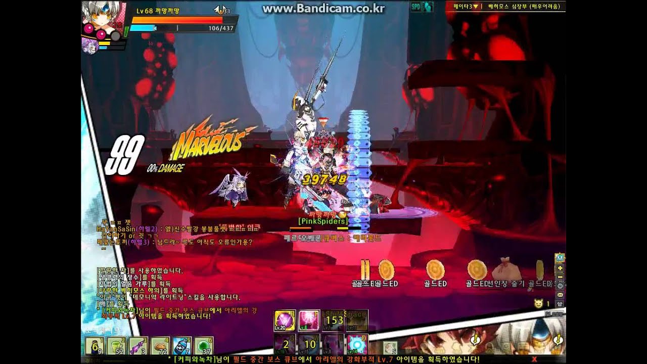 [Elsword] Code Empress 7-6 Dungeon Play