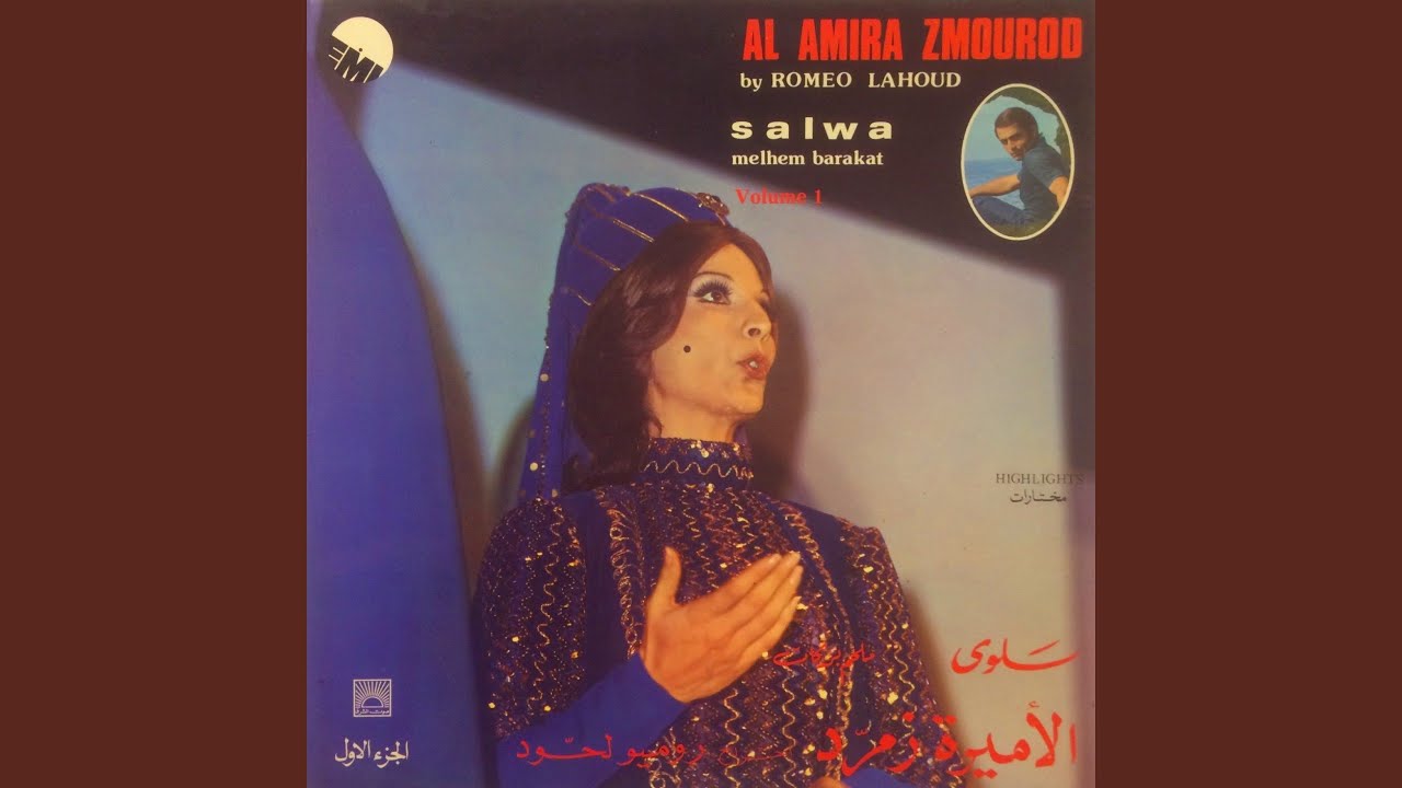 Zaranil Mahboub