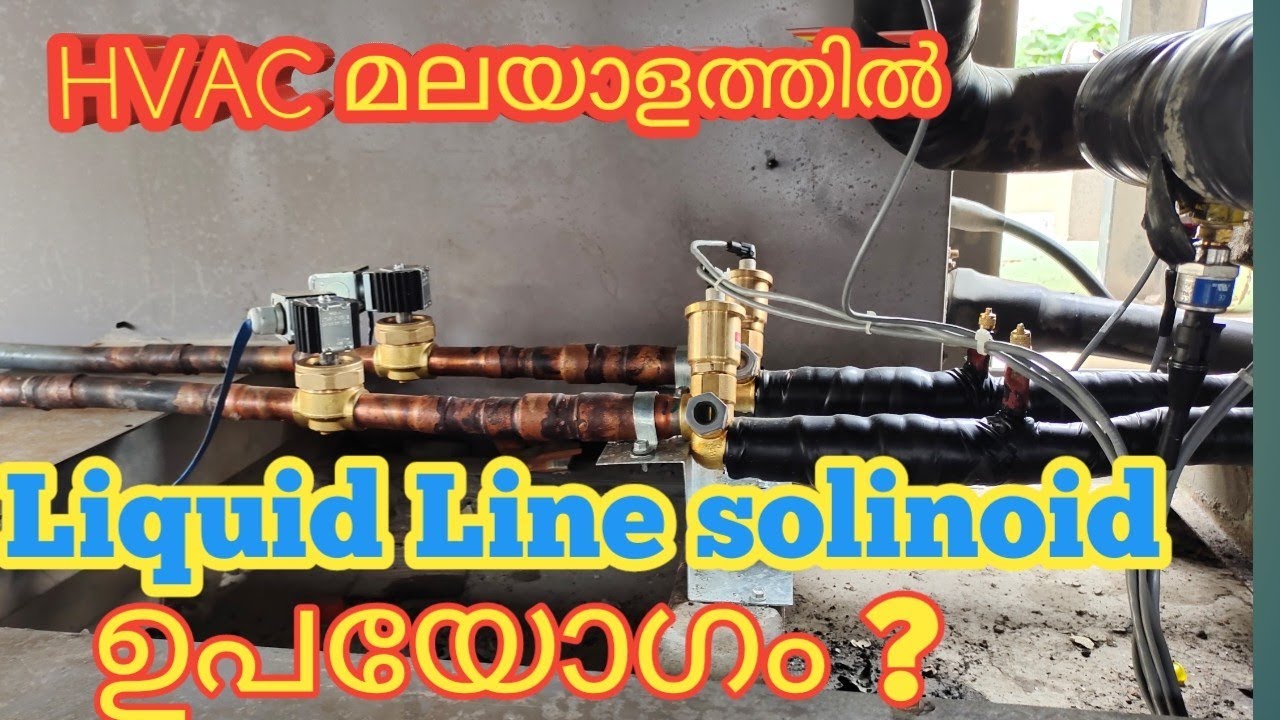ലിക്യൂഡ് Solenoid valve ന്റെ ഉപയോഗം | What is the purpose of liquid Line Solenoid valve