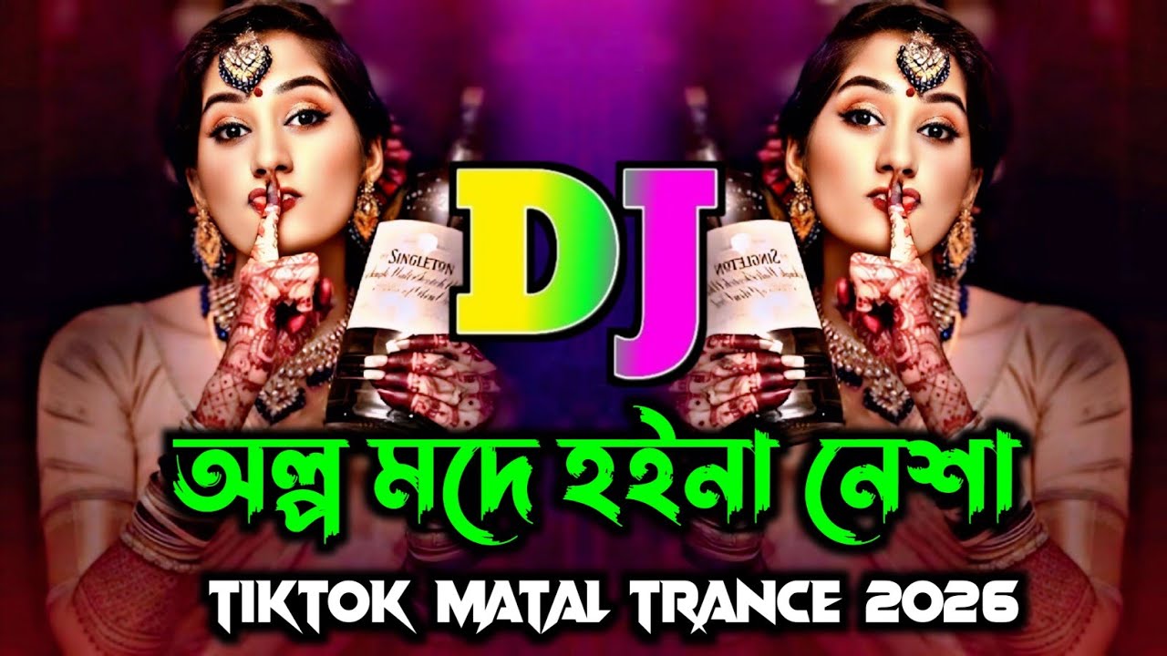 Olpo Modhe Hoi Na Nesha Dj (RemiX) | Tiktok Bangla Dj Gan | Bangla Top Dj Gan | Viral Dj Gan 2026