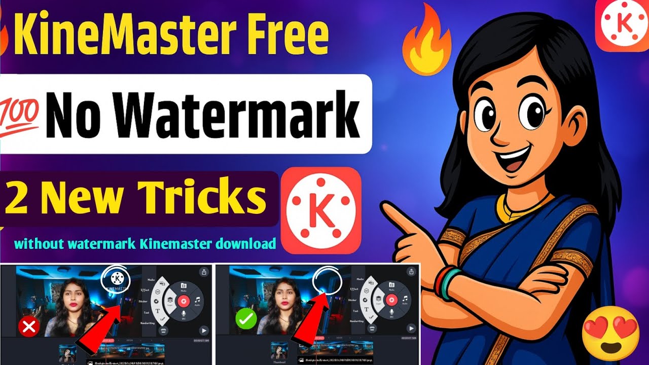 Kinemaster से Watermark कैसे हटाएं Free में | बिना पैसे दिए आसान तरीका 2025 KineMaster full unlocked