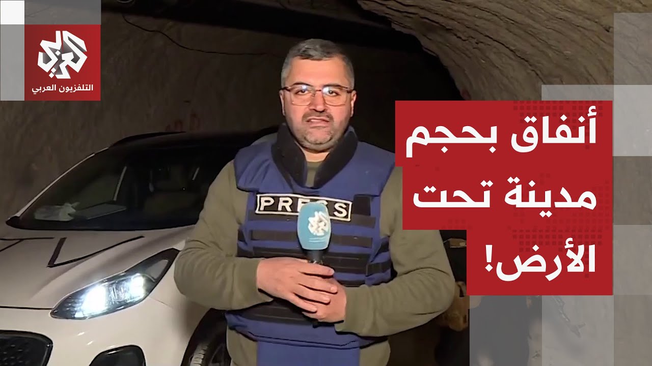 كأنها مدينة تحت الأرض.. كاميرا العربي ترصد أنفاق قسد الرابطة بين سد تشرين وعين العرب كوباني