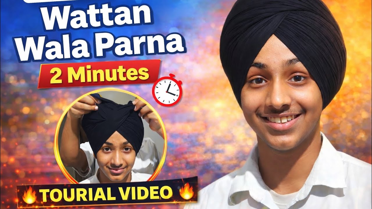 ਵੱਟਾਂ ਵਾਲਾ ਪੜਨਾ ਸਿਰਫ ਦੋ ਮਿੰਟ#pagg#parna#wattanwalaparna #punjabi#shorts