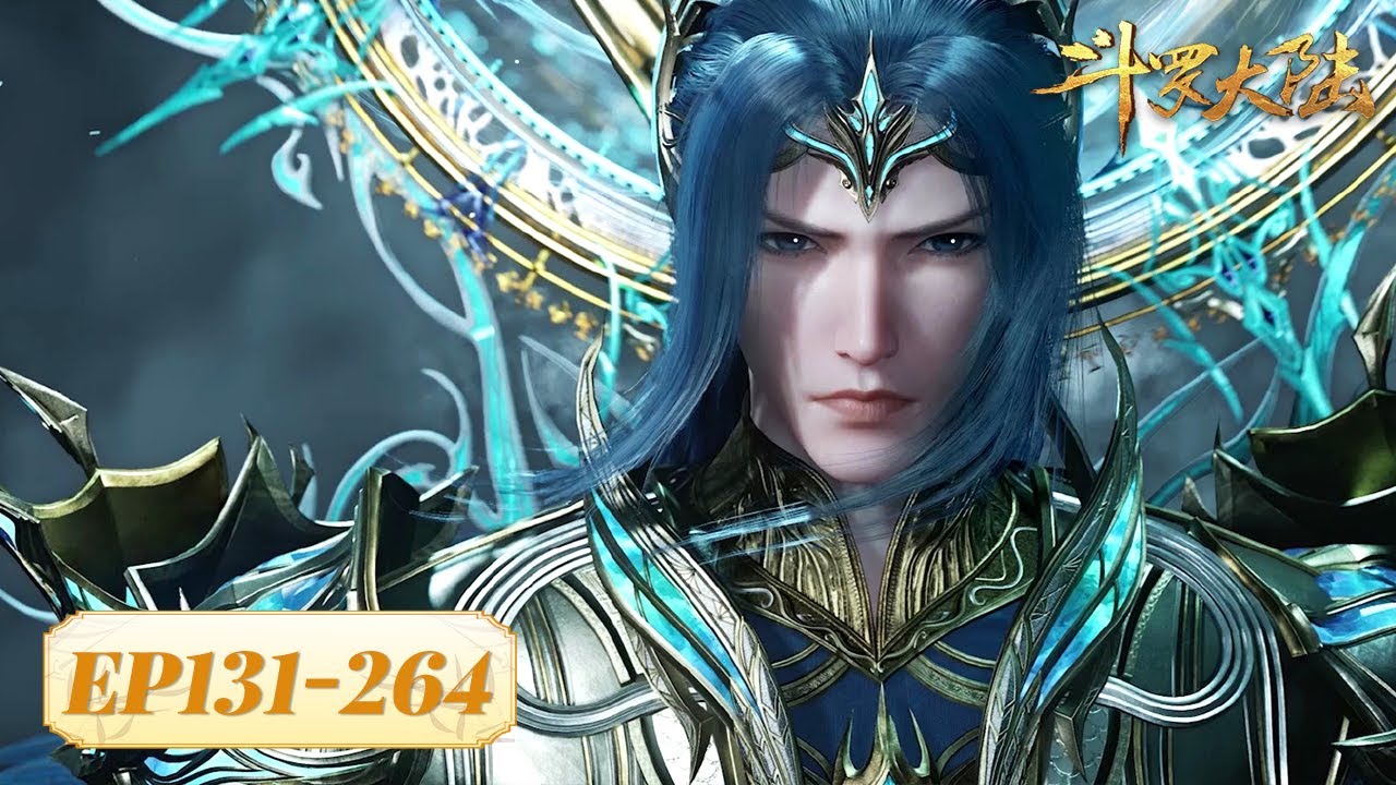 ENG SUB《斗罗大陆》Soul Land | EP131-264 合集 Full Version 此生不悔入唐门 | 腾讯视频 - 动漫
