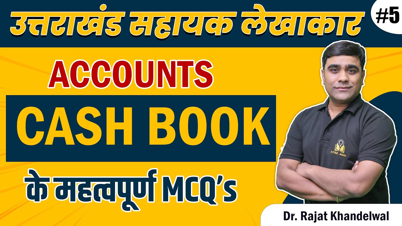 Cash Book | MCQs | Accounts | Day-5 | UKPSC  | Accountant | By Dr. Rajat Khandelwal