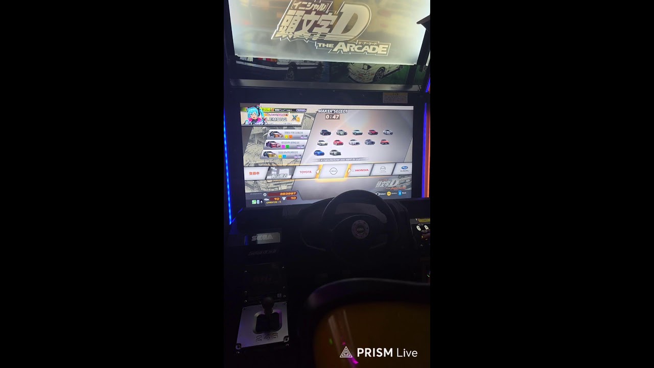 FLUSH LEMON is live