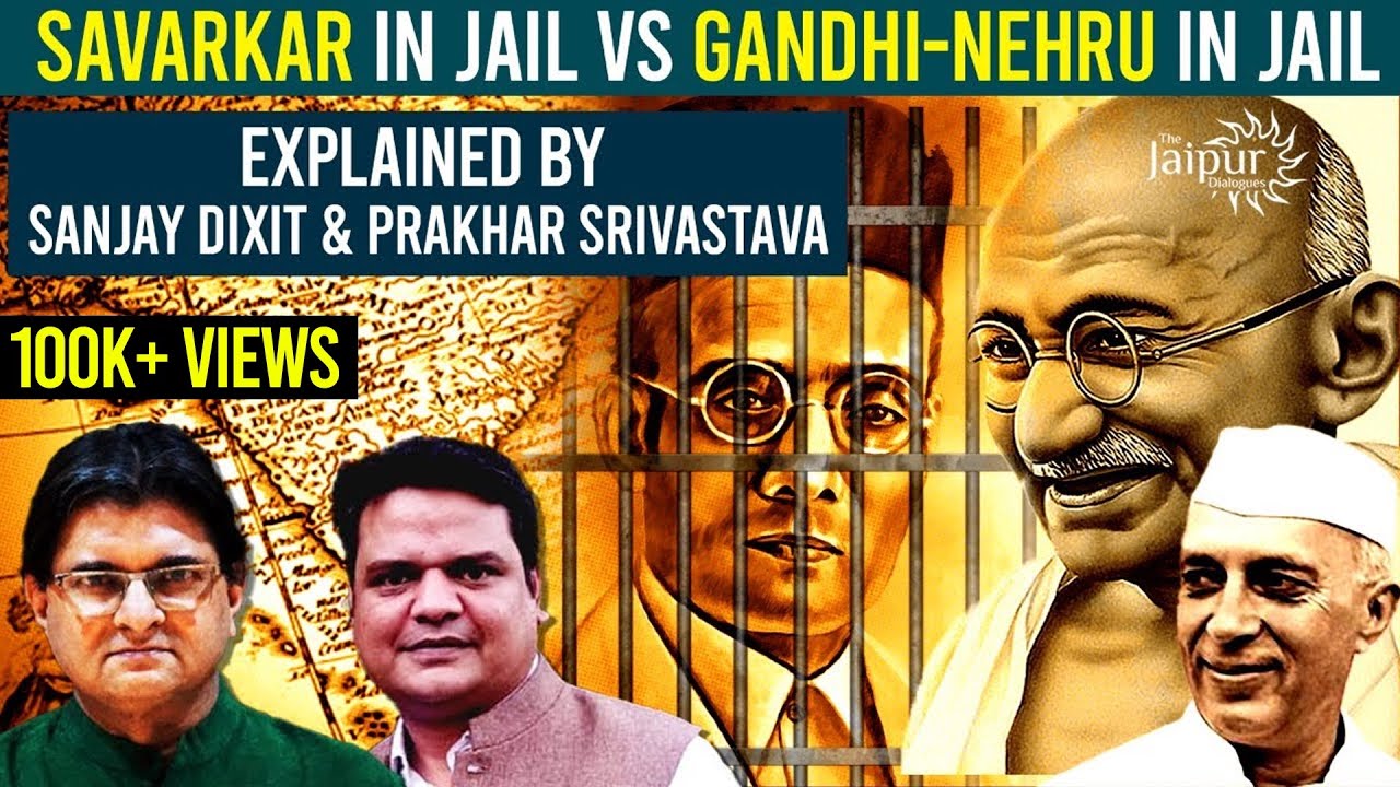 Savarkar in Jail vs Gandhi, Nehru in Jail | Prakhar Srivastava and Sanjay Dixit