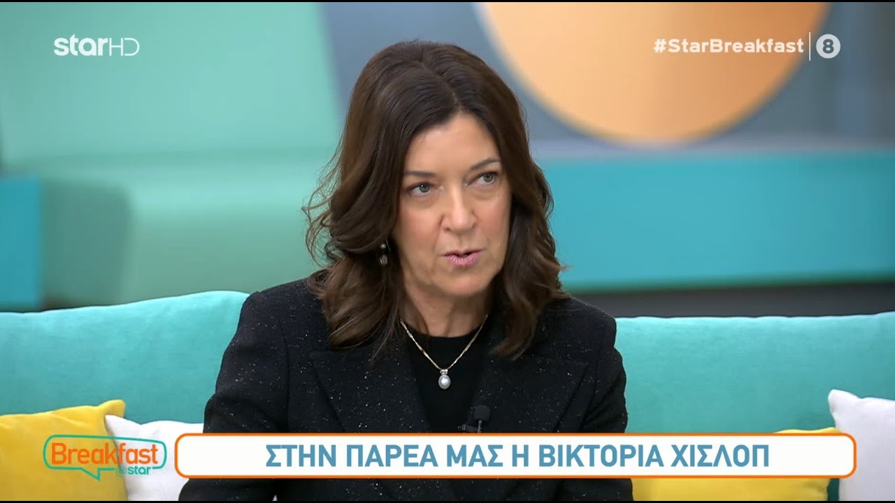 Βικτόρια Χίσλοπ: «Θα χορέψω βαλς στην πρεμιέρα του Dancing With The Stars»