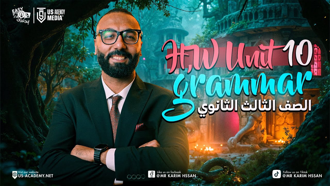 حل senior 3 |  Hw unit 10 grammar   | كريم حسان