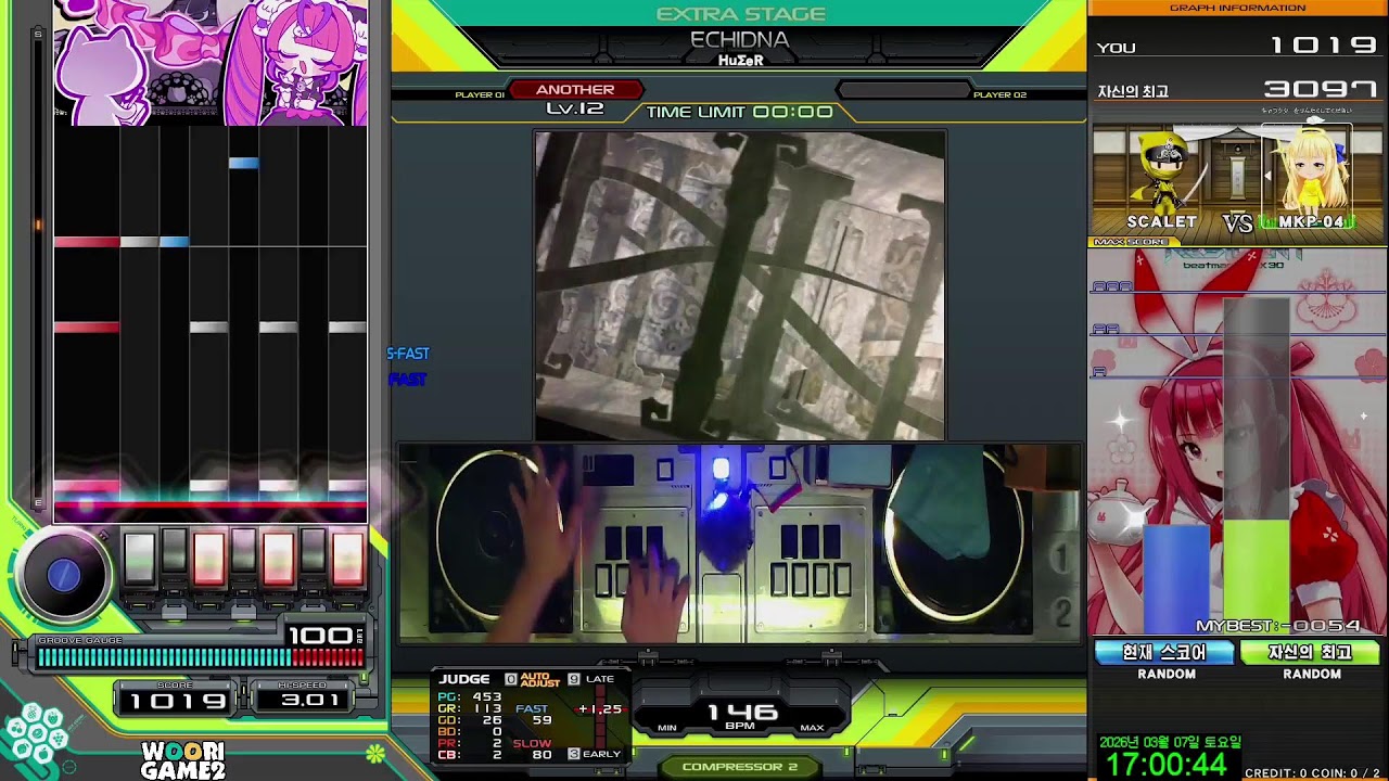 [Beatmania IIDX 33 Sparkle Shower] 2026년 3월 7일 그냥방송