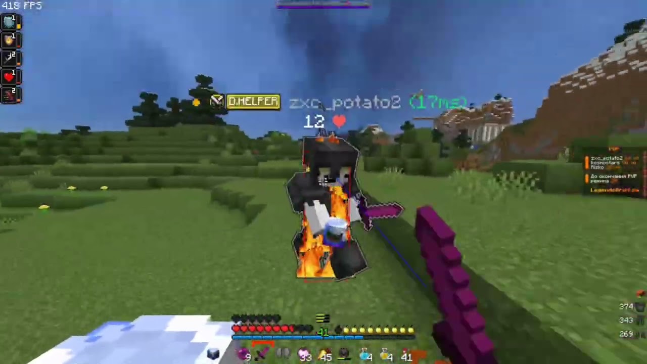 убил фулл копию с твинка и основы    PVP MONTAGE LegendsGrief|ReallyWorld | Wellmine|ToolRise