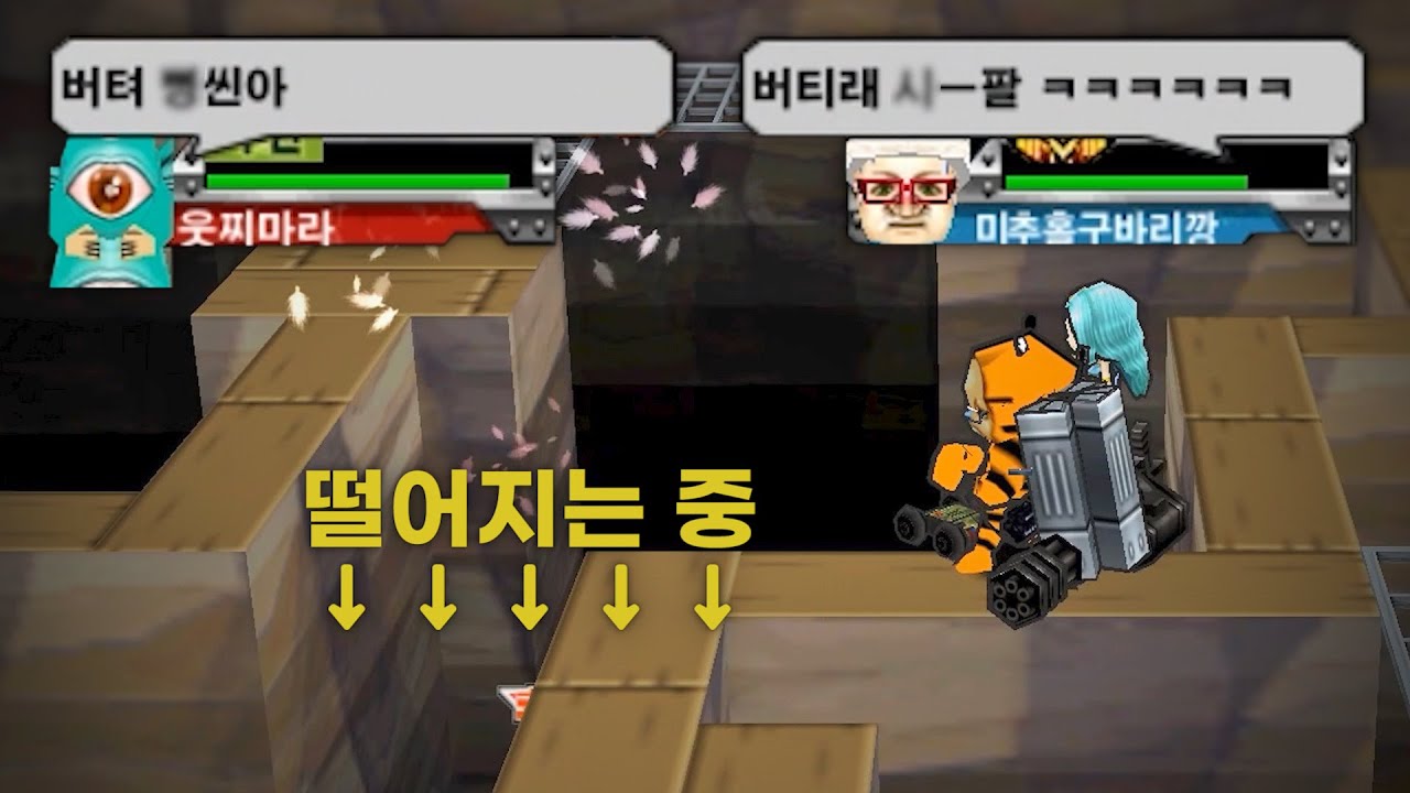예측이 불가능한 난이도 10짜리 맵..