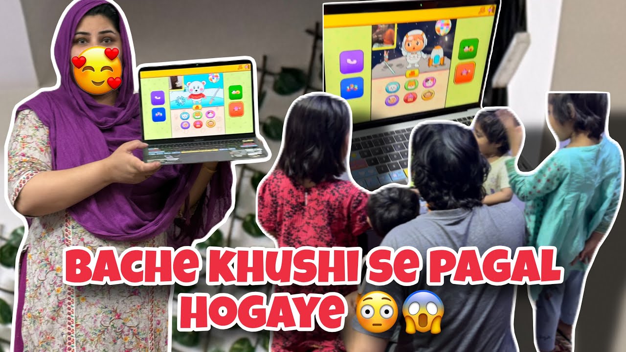 Kids Reaction to New Game 😳| Ghar Mai Game He Game Hogai ☺️|Family Daily Vlog Pakistan