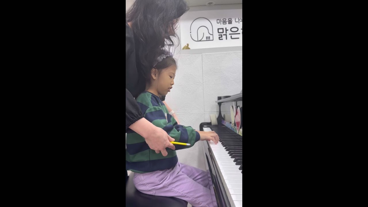 [우리끼리음악회]#2510 바이엘 2권