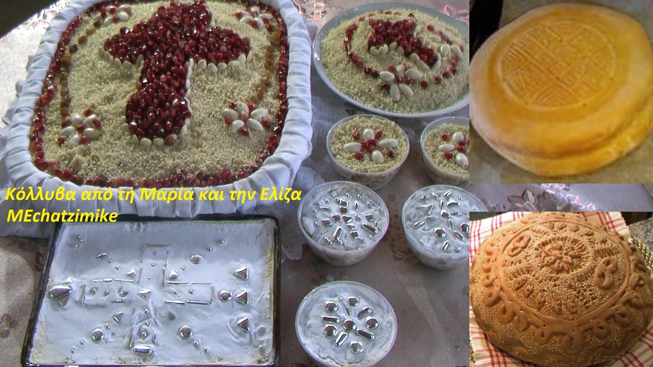 Коллива Марии и Элизы для церкви #MEchatzimike