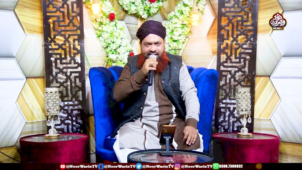 نیو مقبت مولا علی 