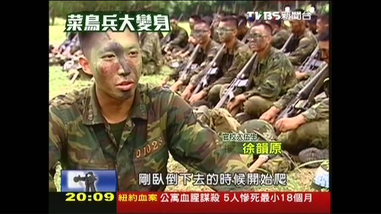 【特訓第一線：菜鳥兵大變身】爆破中匍匐前進　入伍訓「震撼」體驗