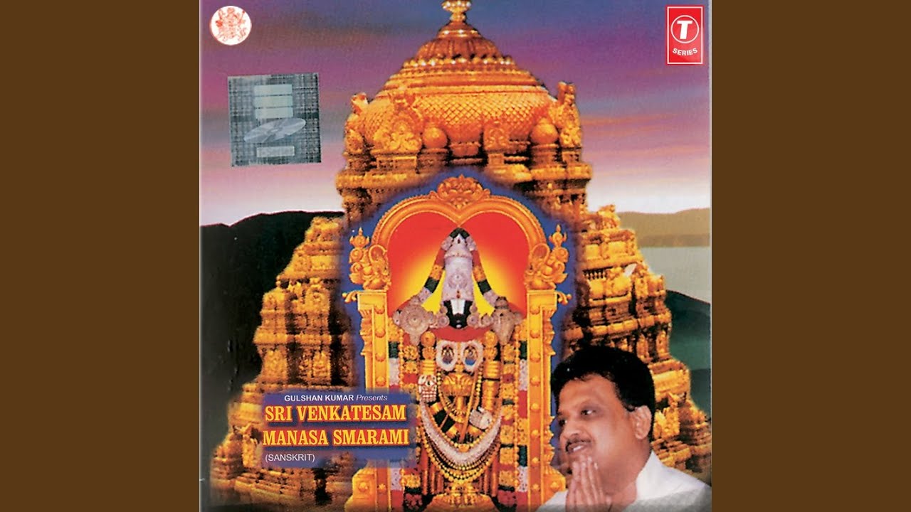 Commentary (Govindanamam) , Srinivasa Govinda Sri Venkatesa Govinda