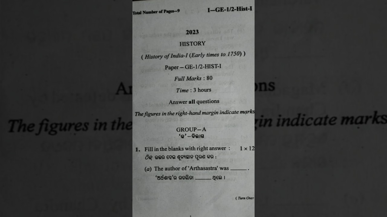 +3 1st Semester exam question paper #general elective History #  2023
