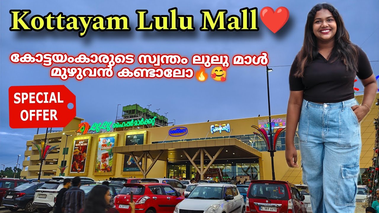 KOTTAYAM LULU MALL😍Opening Day✅ ലുലു ഇനി കോട്ടയത്തും  🌚🤍|#trending #viralvideo #lulumallkottayam
