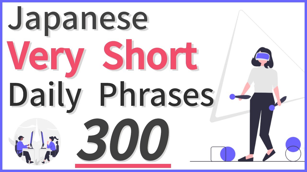 300 Japanese 