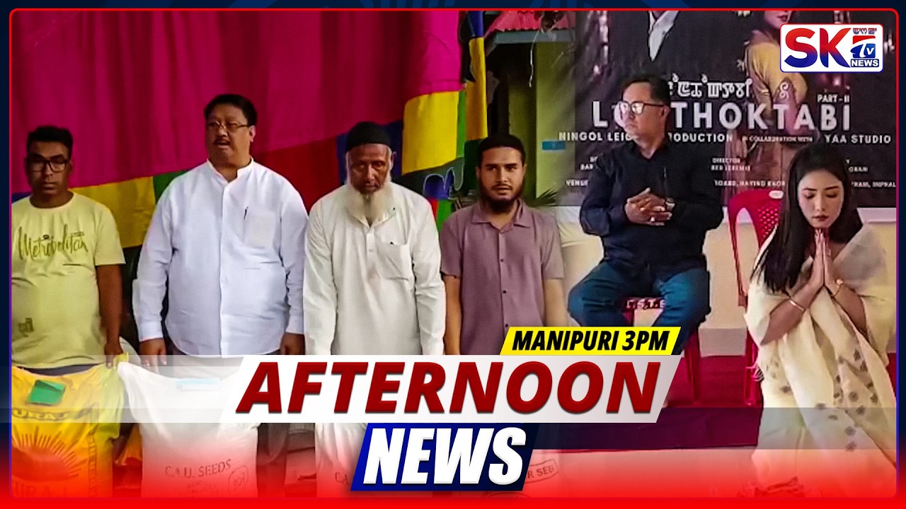 SKTV'S AFTERNOON MANIPURI NEWS [12/06/26 - 03:00 PM] [LIVE]